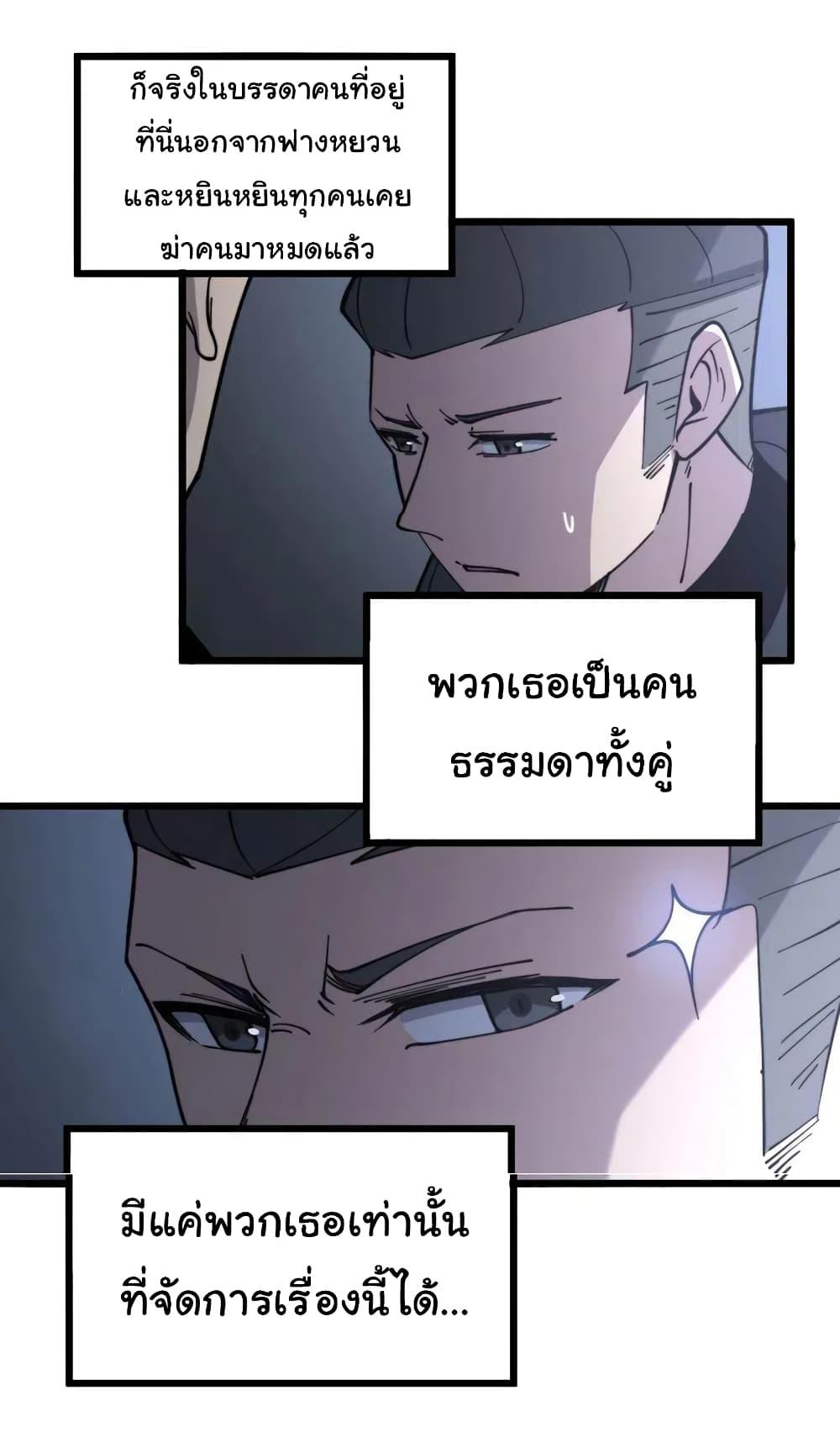 Manga-lc-com อ่านมังงะ อ่านการ์ตูน ออนไลน์ ฟรี Bad Hand Witch Doctor ตอนที่ 1 2 3 4 5 6 7 8 9 10 11 12 13 14 ฟรี ไม่มีโฆษณา Manga-lc - อ่าน มังงะ อ่าน การ์ตูน ออนไลน์ อ่านมังงะ ฟรี