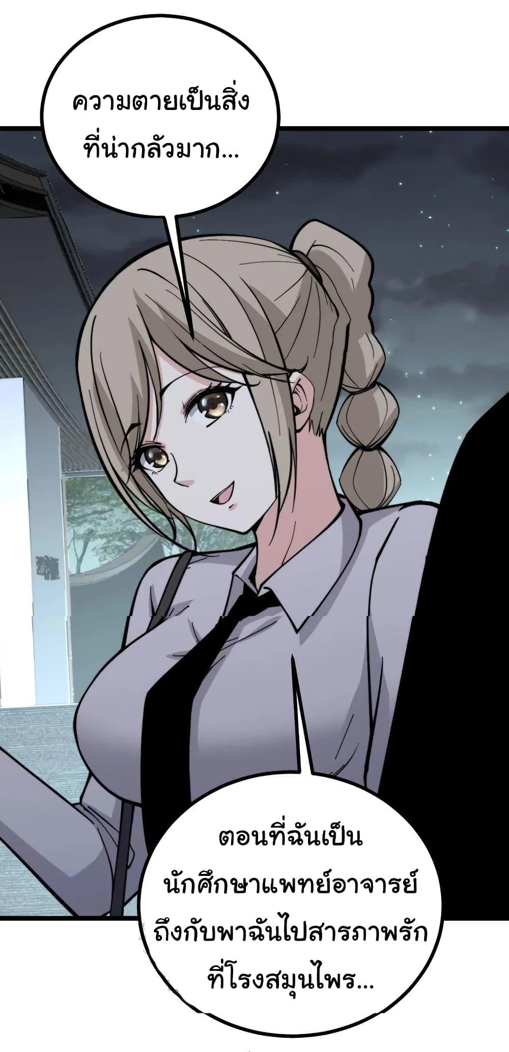 Manga-lc-com อ่านมังงะ อ่านการ์ตูน ออนไลน์ ฟรี Bad Hand Witch Doctor ตอนที่ 1 2 3 4 5 6 7 8 9 10 11 12 13 14 ฟรี ไม่มีโฆษณา Manga-lc - อ่าน มังงะ อ่าน การ์ตูน ออนไลน์ อ่านมังงะ ฟรี