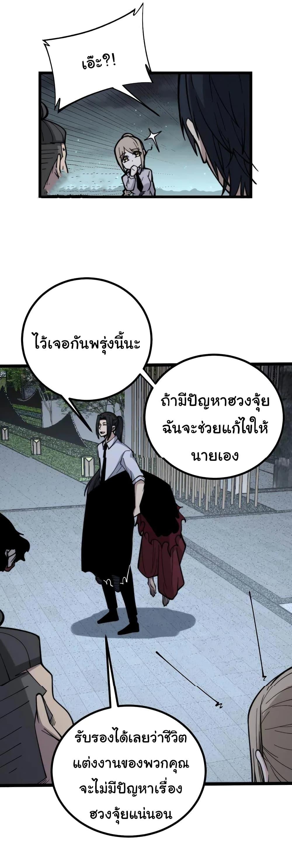 Manga-lc-com อ่านมังงะ อ่านการ์ตูน ออนไลน์ ฟรี Bad Hand Witch Doctor ตอนที่ 1 2 3 4 5 6 7 8 9 10 11 12 13 14 ฟรี ไม่มีโฆษณา Manga-lc - อ่าน มังงะ อ่าน การ์ตูน ออนไลน์ อ่านมังงะ ฟรี