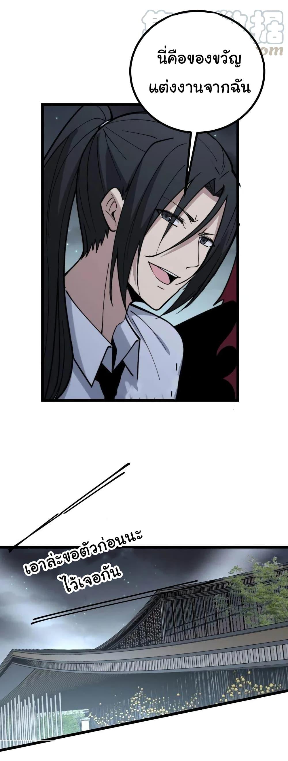Manga-lc-com อ่านมังงะ อ่านการ์ตูน ออนไลน์ ฟรี Bad Hand Witch Doctor ตอนที่ 1 2 3 4 5 6 7 8 9 10 11 12 13 14 ฟรี ไม่มีโฆษณา Manga-lc - อ่าน มังงะ อ่าน การ์ตูน ออนไลน์ อ่านมังงะ ฟรี