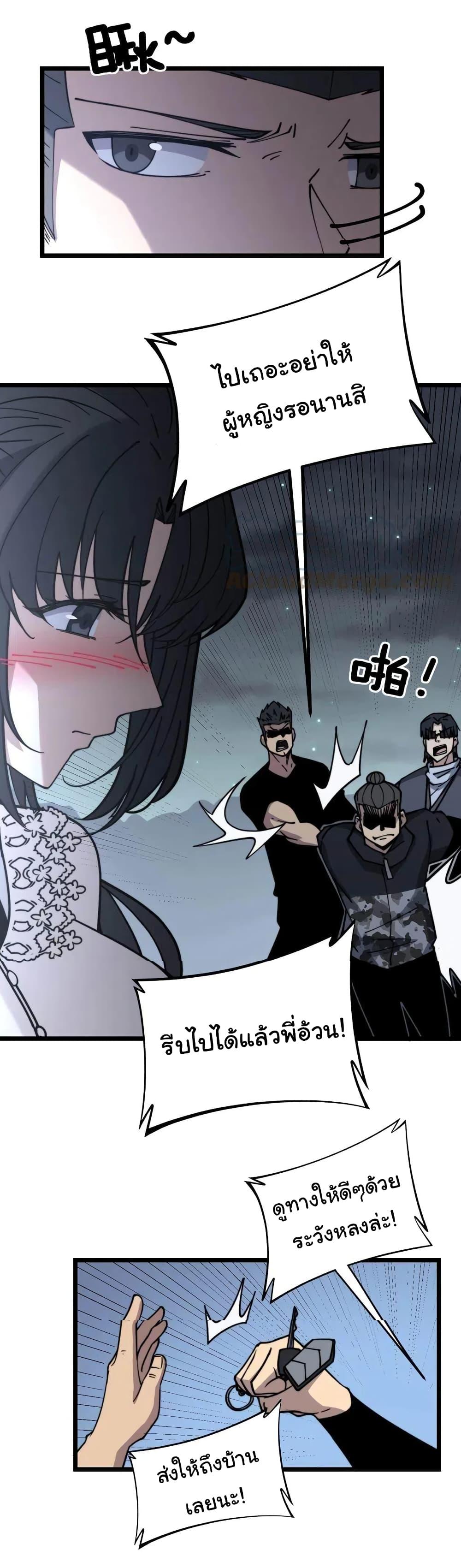 Manga-lc-com อ่านมังงะ อ่านการ์ตูน ออนไลน์ ฟรี Bad Hand Witch Doctor ตอนที่ 1 2 3 4 5 6 7 8 9 10 11 12 13 14 ฟรี ไม่มีโฆษณา Manga-lc - อ่าน มังงะ อ่าน การ์ตูน ออนไลน์ อ่านมังงะ ฟรี