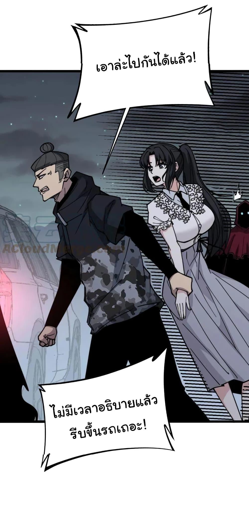 Manga-lc-com อ่านมังงะ อ่านการ์ตูน ออนไลน์ ฟรี Bad Hand Witch Doctor ตอนที่ 1 2 3 4 5 6 7 8 9 10 11 12 13 14 ฟรี ไม่มีโฆษณา Manga-lc - อ่าน มังงะ อ่าน การ์ตูน ออนไลน์ อ่านมังงะ ฟรี