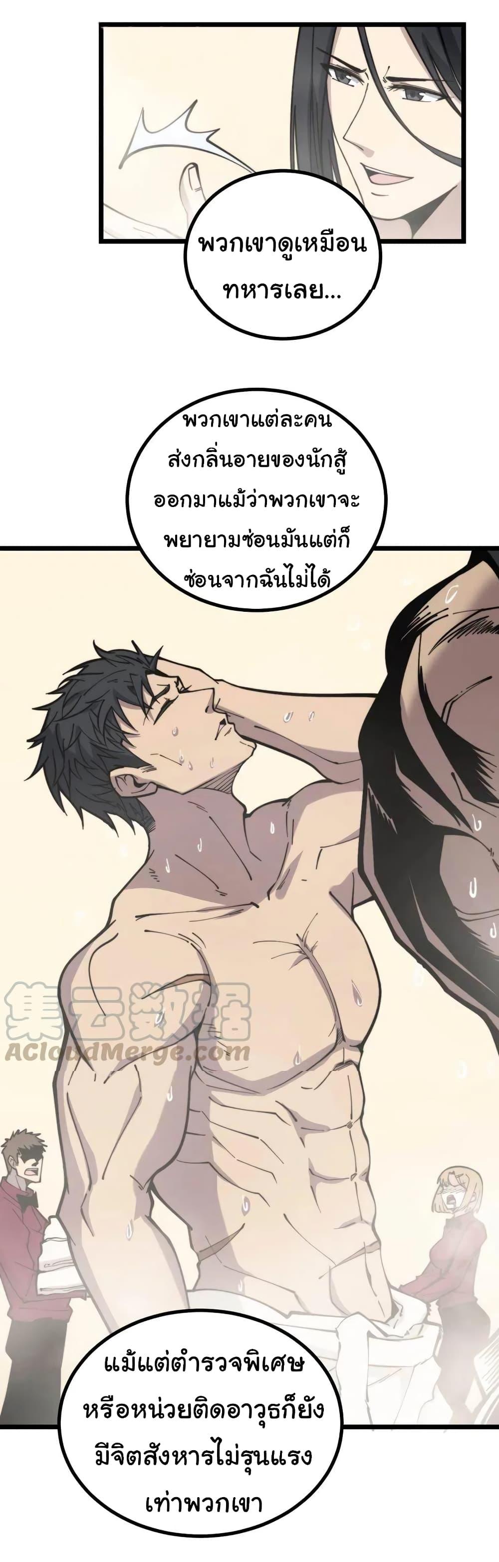 Manga-lc-com อ่านมังงะ อ่านการ์ตูน ออนไลน์ ฟรี Bad Hand Witch Doctor ตอนที่ 1 2 3 4 5 6 7 8 9 10 11 12 13 14 ฟรี ไม่มีโฆษณา Manga-lc - อ่าน มังงะ อ่าน การ์ตูน ออนไลน์ อ่านมังงะ ฟรี