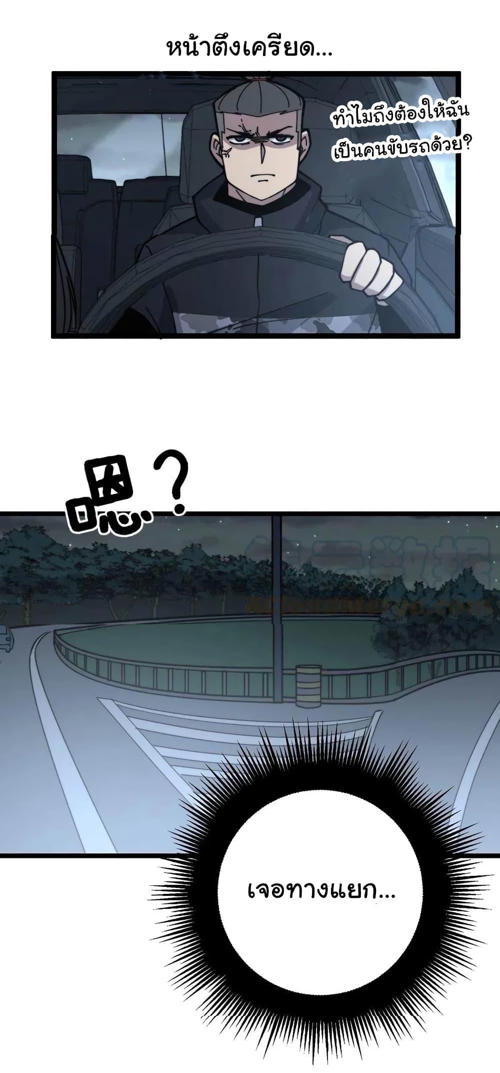 Manga-lc-com อ่านมังงะ อ่านการ์ตูน ออนไลน์ ฟรี Bad Hand Witch Doctor ตอนที่ 1 2 3 4 5 6 7 8 9 10 11 12 13 14 ฟรี ไม่มีโฆษณา Manga-lc - อ่าน มังงะ อ่าน การ์ตูน ออนไลน์ อ่านมังงะ ฟรี