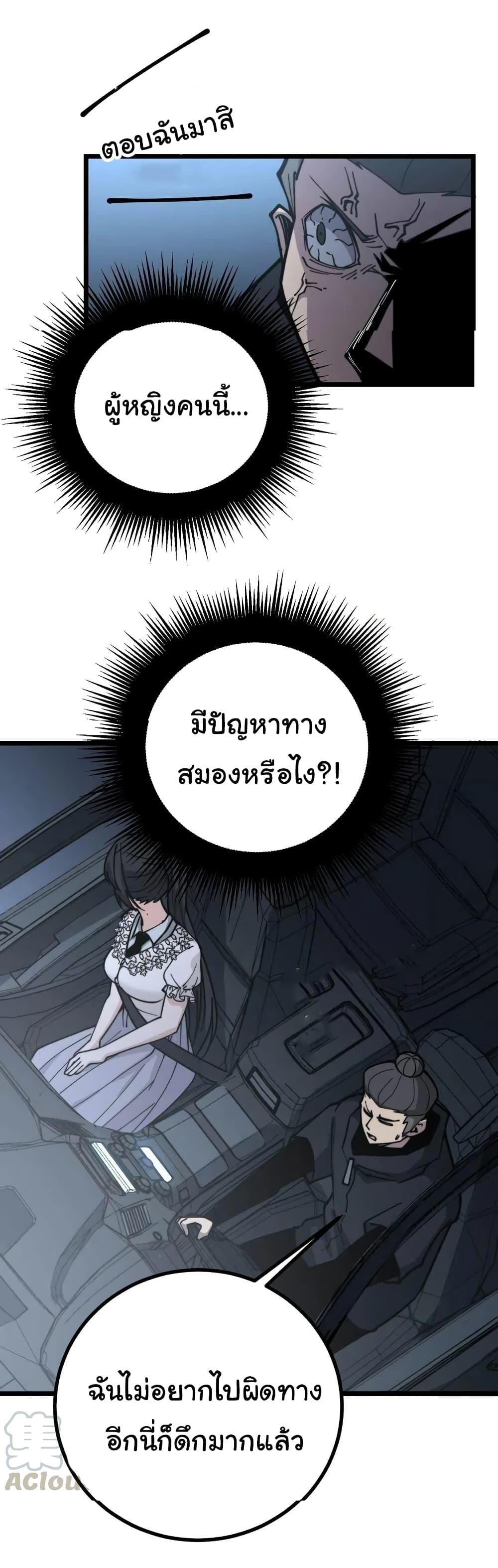 Manga-lc-com อ่านมังงะ อ่านการ์ตูน ออนไลน์ ฟรี Bad Hand Witch Doctor ตอนที่ 1 2 3 4 5 6 7 8 9 10 11 12 13 14 ฟรี ไม่มีโฆษณา Manga-lc - อ่าน มังงะ อ่าน การ์ตูน ออนไลน์ อ่านมังงะ ฟรี