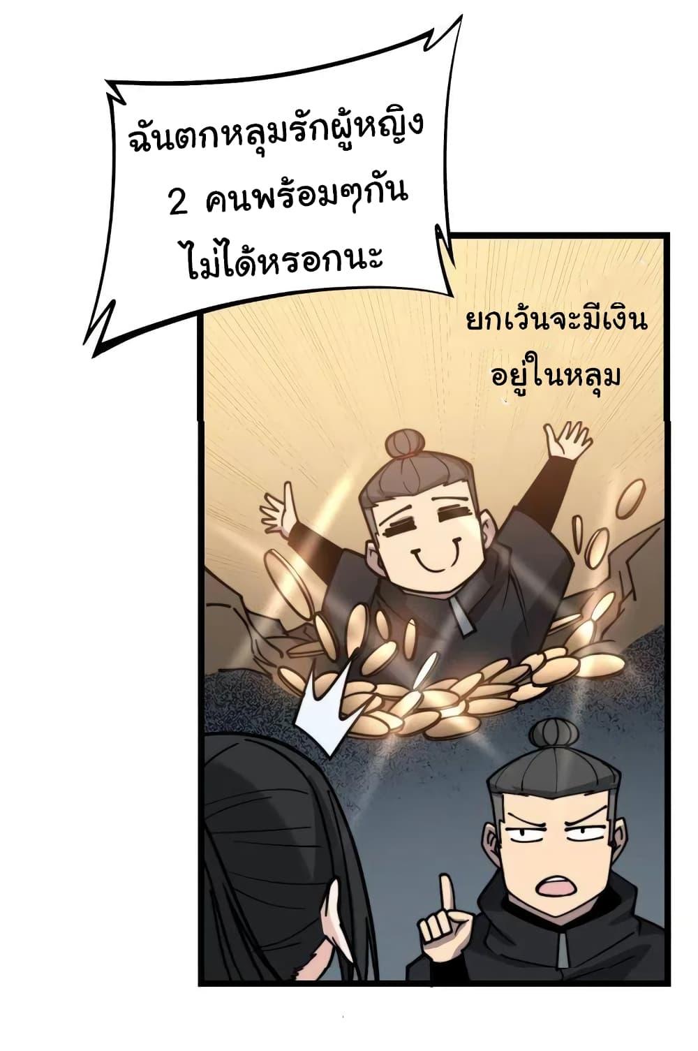 Manga-lc-com อ่านมังงะ อ่านการ์ตูน ออนไลน์ ฟรี Bad Hand Witch Doctor ตอนที่ 1 2 3 4 5 6 7 8 9 10 11 12 13 14 ฟรี ไม่มีโฆษณา Manga-lc - อ่าน มังงะ อ่าน การ์ตูน ออนไลน์ อ่านมังงะ ฟรี