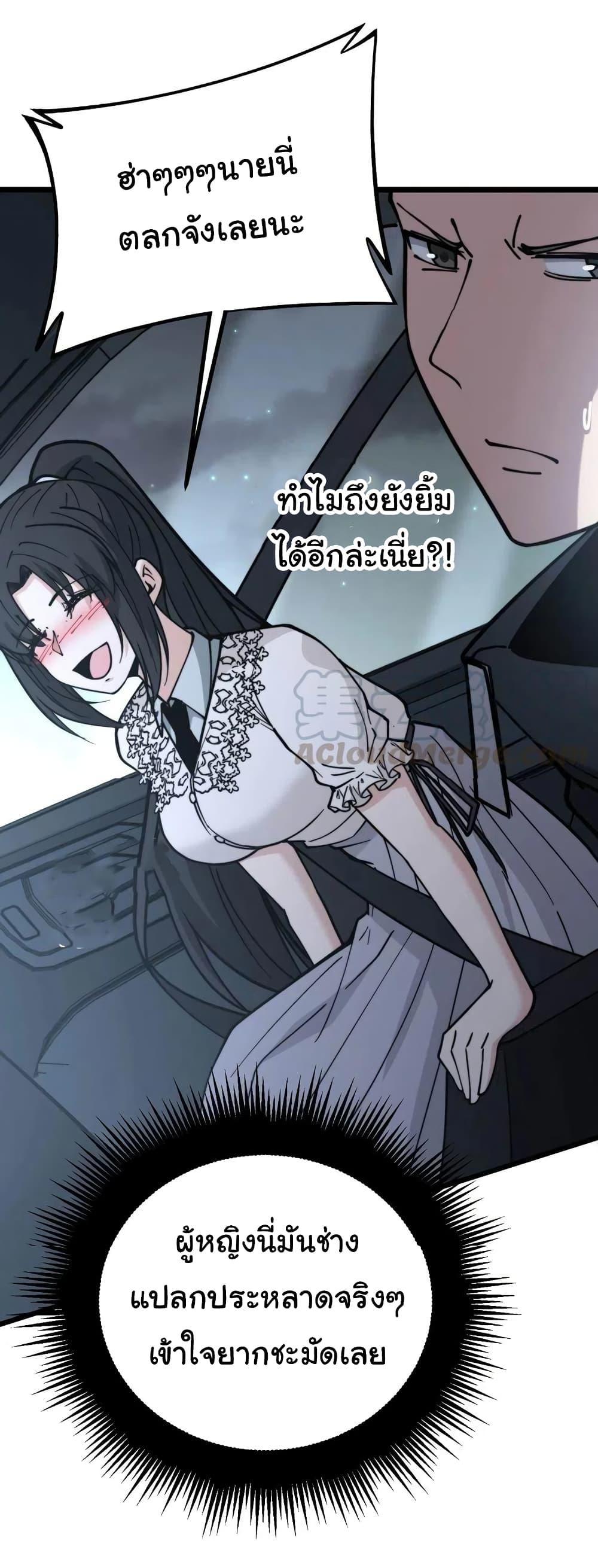 Manga-lc-com อ่านมังงะ อ่านการ์ตูน ออนไลน์ ฟรี Bad Hand Witch Doctor ตอนที่ 1 2 3 4 5 6 7 8 9 10 11 12 13 14 ฟรี ไม่มีโฆษณา Manga-lc - อ่าน มังงะ อ่าน การ์ตูน ออนไลน์ อ่านมังงะ ฟรี