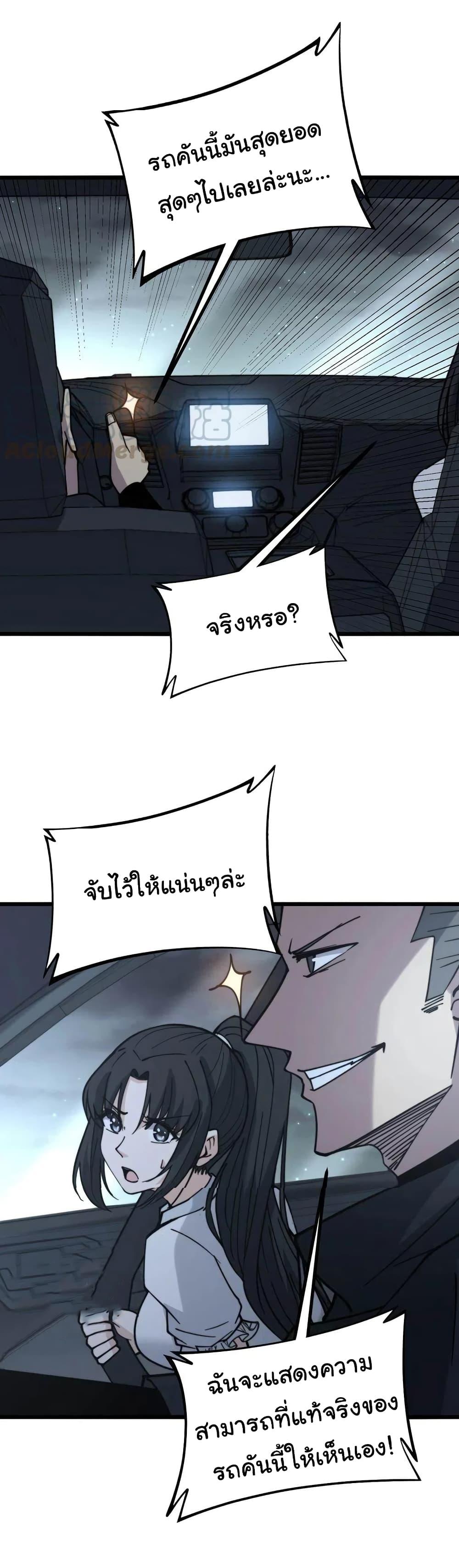 Manga-lc-com อ่านมังงะ อ่านการ์ตูน ออนไลน์ ฟรี Bad Hand Witch Doctor ตอนที่ 1 2 3 4 5 6 7 8 9 10 11 12 13 14 ฟรี ไม่มีโฆษณา Manga-lc - อ่าน มังงะ อ่าน การ์ตูน ออนไลน์ อ่านมังงะ ฟรี