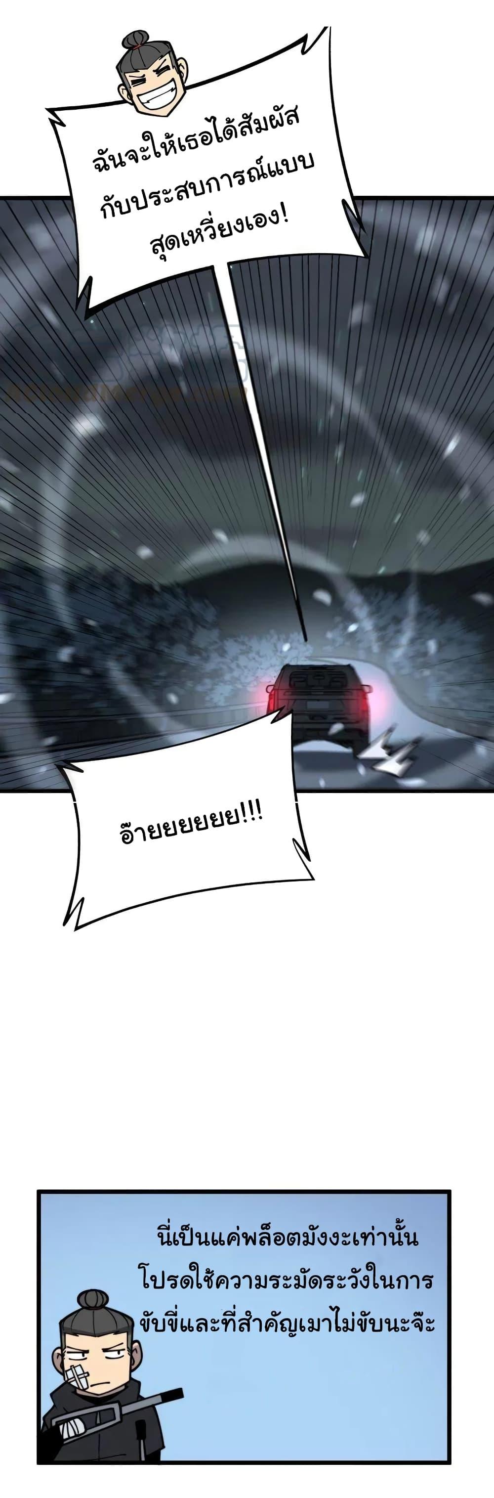 Manga-lc-com อ่านมังงะ อ่านการ์ตูน ออนไลน์ ฟรี Bad Hand Witch Doctor ตอนที่ 1 2 3 4 5 6 7 8 9 10 11 12 13 14 ฟรี ไม่มีโฆษณา Manga-lc - อ่าน มังงะ อ่าน การ์ตูน ออนไลน์ อ่านมังงะ ฟรี