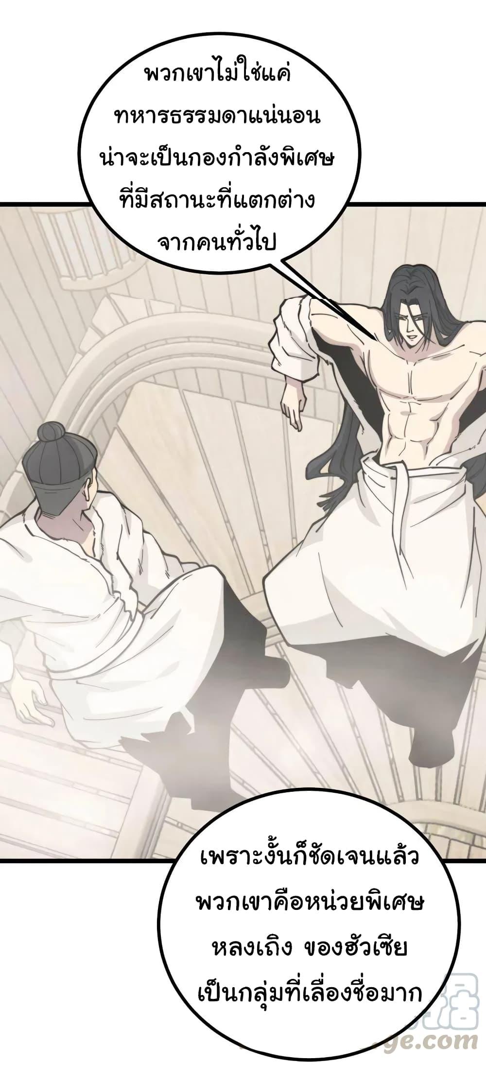 Manga-lc-com อ่านมังงะ อ่านการ์ตูน ออนไลน์ ฟรี Bad Hand Witch Doctor ตอนที่ 1 2 3 4 5 6 7 8 9 10 11 12 13 14 ฟรี ไม่มีโฆษณา Manga-lc - อ่าน มังงะ อ่าน การ์ตูน ออนไลน์ อ่านมังงะ ฟรี