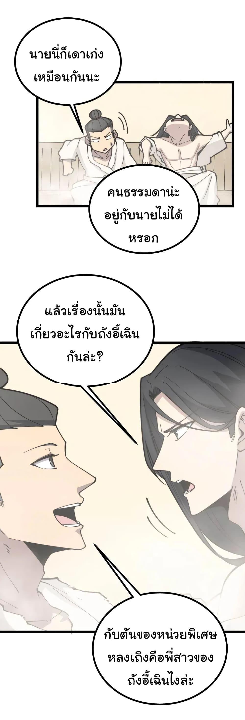 Manga-lc-com อ่านมังงะ อ่านการ์ตูน ออนไลน์ ฟรี Bad Hand Witch Doctor ตอนที่ 1 2 3 4 5 6 7 8 9 10 11 12 13 14 ฟรี ไม่มีโฆษณา Manga-lc - อ่าน มังงะ อ่าน การ์ตูน ออนไลน์ อ่านมังงะ ฟรี