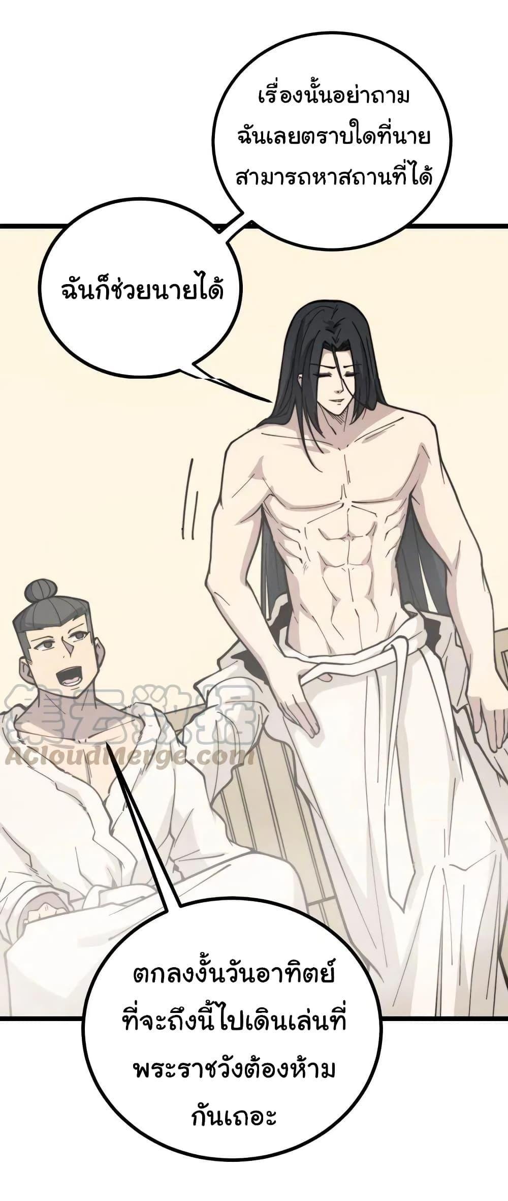 Manga-lc-com อ่านมังงะ อ่านการ์ตูน ออนไลน์ ฟรี Bad Hand Witch Doctor ตอนที่ 1 2 3 4 5 6 7 8 9 10 11 12 13 14 ฟรี ไม่มีโฆษณา Manga-lc - อ่าน มังงะ อ่าน การ์ตูน ออนไลน์ อ่านมังงะ ฟรี