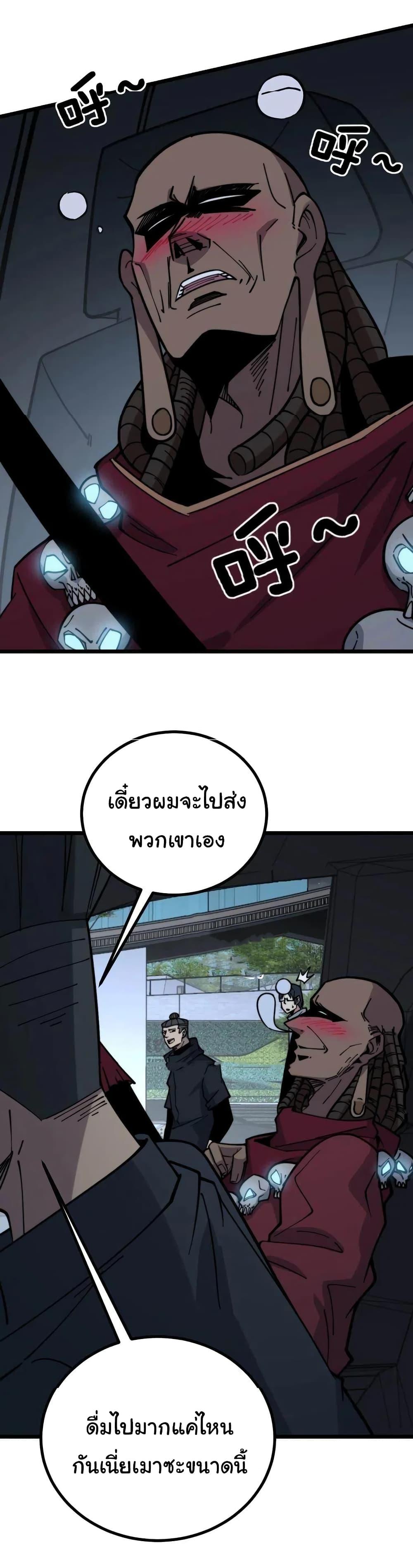 Manga-lc-com อ่านมังงะ อ่านการ์ตูน ออนไลน์ ฟรี Bad Hand Witch Doctor ตอนที่ 1 2 3 4 5 6 7 8 9 10 11 12 13 14 ฟรี ไม่มีโฆษณา Manga-lc - อ่าน มังงะ อ่าน การ์ตูน ออนไลน์ อ่านมังงะ ฟรี