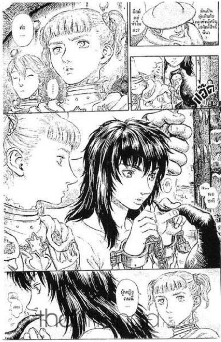 Manga-lc-com อ่านมังงะ อ่านการ์ตูน ออนไลน์ ฟรี Berserk ตอนที่ 1 2 3 4 5 6 7 8 9 10 11 12 13 14 ฟรี ไม่มีโฆษณา Manga-lc - อ่าน มังงะ อ่าน การ์ตูน ออนไลน์ อ่านมังงะ ฟรี