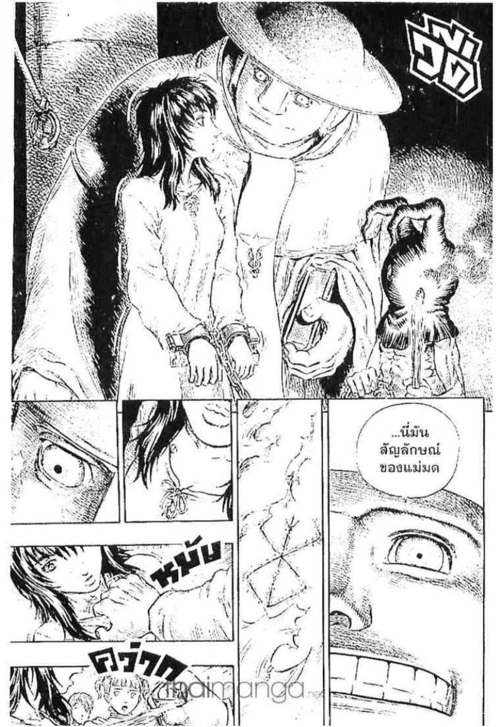 Manga-lc-com อ่านมังงะ อ่านการ์ตูน ออนไลน์ ฟรี Berserk ตอนที่ 1 2 3 4 5 6 7 8 9 10 11 12 13 14 ฟรี ไม่มีโฆษณา Manga-lc - อ่าน มังงะ อ่าน การ์ตูน ออนไลน์ อ่านมังงะ ฟรี
