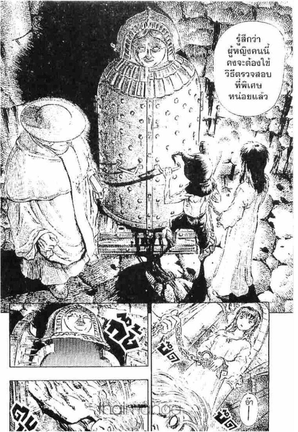 Manga-lc-com อ่านมังงะ อ่านการ์ตูน ออนไลน์ ฟรี Berserk ตอนที่ 1 2 3 4 5 6 7 8 9 10 11 12 13 14 ฟรี ไม่มีโฆษณา Manga-lc - อ่าน มังงะ อ่าน การ์ตูน ออนไลน์ อ่านมังงะ ฟรี