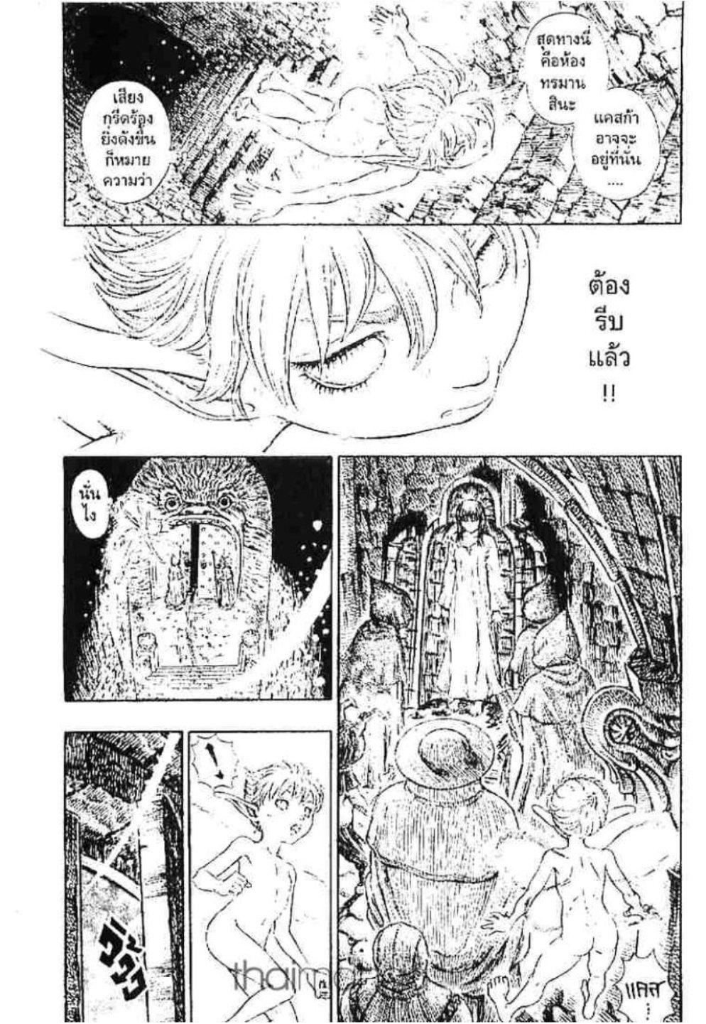 Manga-lc-com อ่านมังงะ อ่านการ์ตูน ออนไลน์ ฟรี Berserk ตอนที่ 1 2 3 4 5 6 7 8 9 10 11 12 13 14 ฟรี ไม่มีโฆษณา Manga-lc - อ่าน มังงะ อ่าน การ์ตูน ออนไลน์ อ่านมังงะ ฟรี