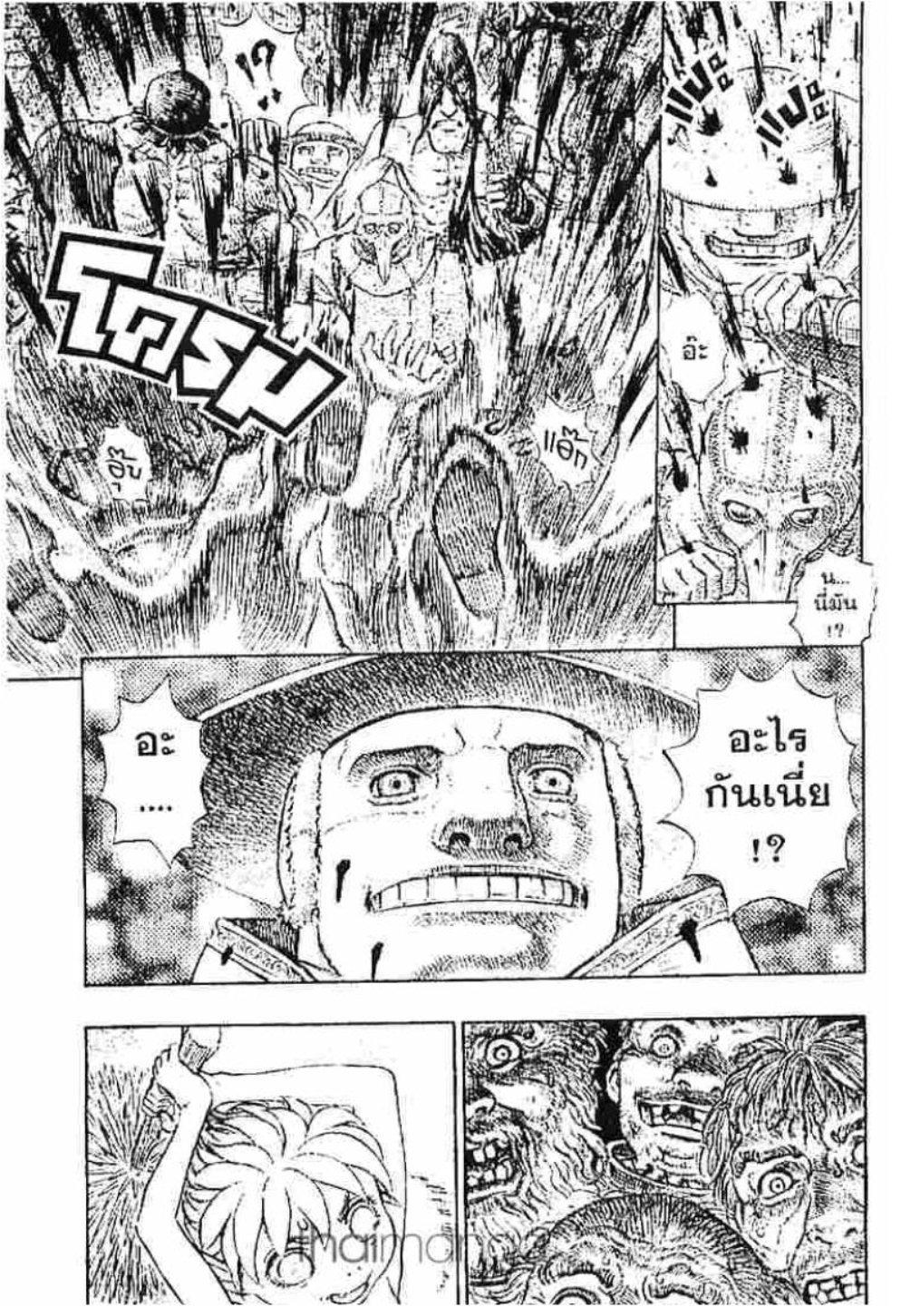 Manga-lc-com อ่านมังงะ อ่านการ์ตูน ออนไลน์ ฟรี Berserk ตอนที่ 1 2 3 4 5 6 7 8 9 10 11 12 13 14 ฟรี ไม่มีโฆษณา Manga-lc - อ่าน มังงะ อ่าน การ์ตูน ออนไลน์ อ่านมังงะ ฟรี