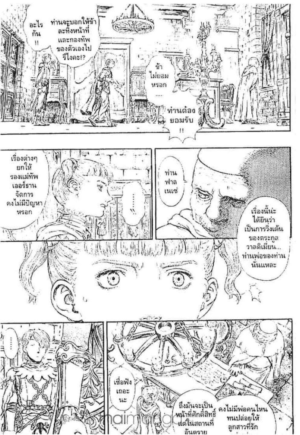 Manga-lc-com อ่านมังงะ อ่านการ์ตูน ออนไลน์ ฟรี Berserk ตอนที่ 1 2 3 4 5 6 7 8 9 10 11 12 13 14 ฟรี ไม่มีโฆษณา Manga-lc - อ่าน มังงะ อ่าน การ์ตูน ออนไลน์ อ่านมังงะ ฟรี