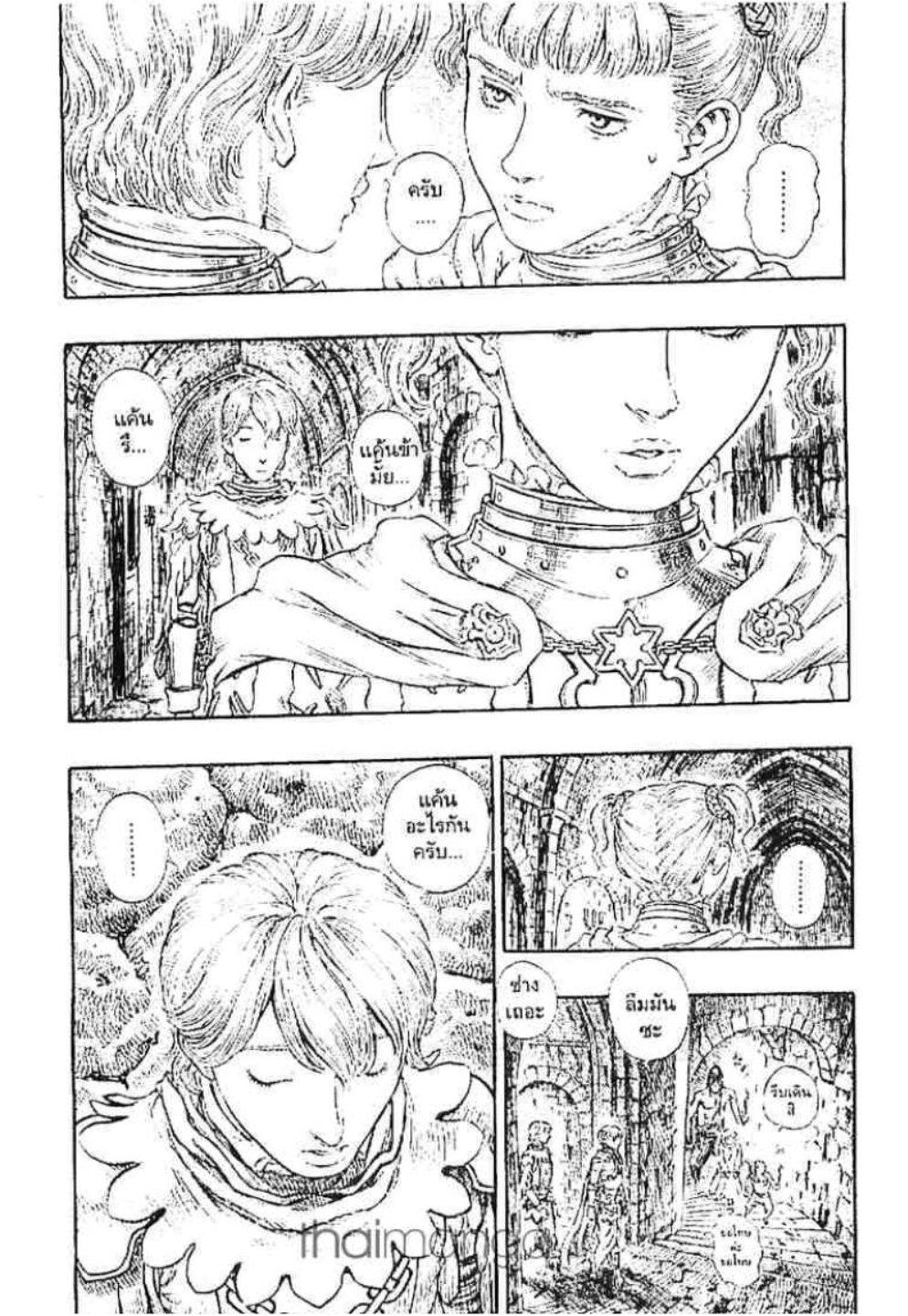 Manga-lc-com อ่านมังงะ อ่านการ์ตูน ออนไลน์ ฟรี Berserk ตอนที่ 1 2 3 4 5 6 7 8 9 10 11 12 13 14 ฟรี ไม่มีโฆษณา Manga-lc - อ่าน มังงะ อ่าน การ์ตูน ออนไลน์ อ่านมังงะ ฟรี