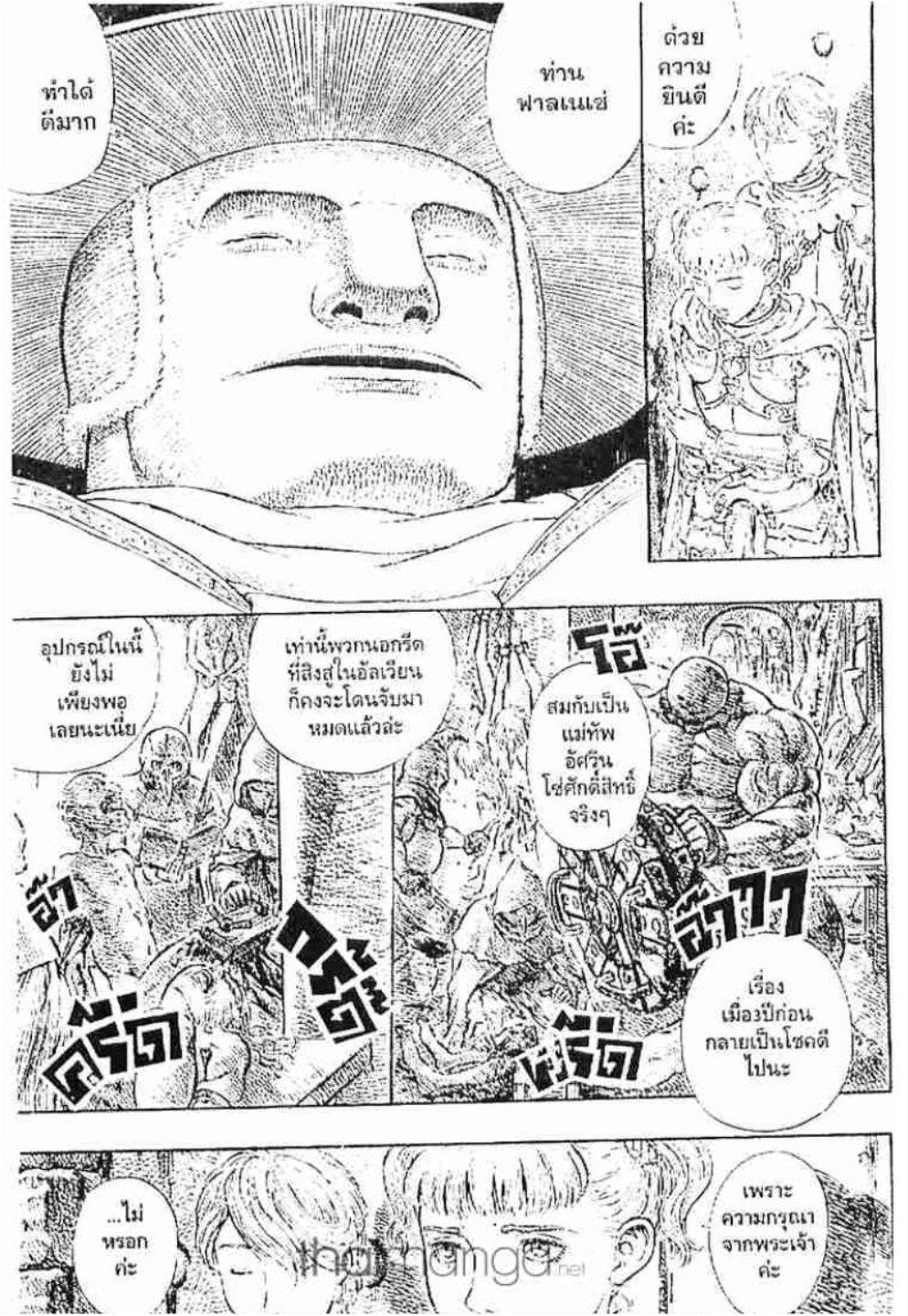 Manga-lc-com อ่านมังงะ อ่านการ์ตูน ออนไลน์ ฟรี Berserk ตอนที่ 1 2 3 4 5 6 7 8 9 10 11 12 13 14 ฟรี ไม่มีโฆษณา Manga-lc - อ่าน มังงะ อ่าน การ์ตูน ออนไลน์ อ่านมังงะ ฟรี