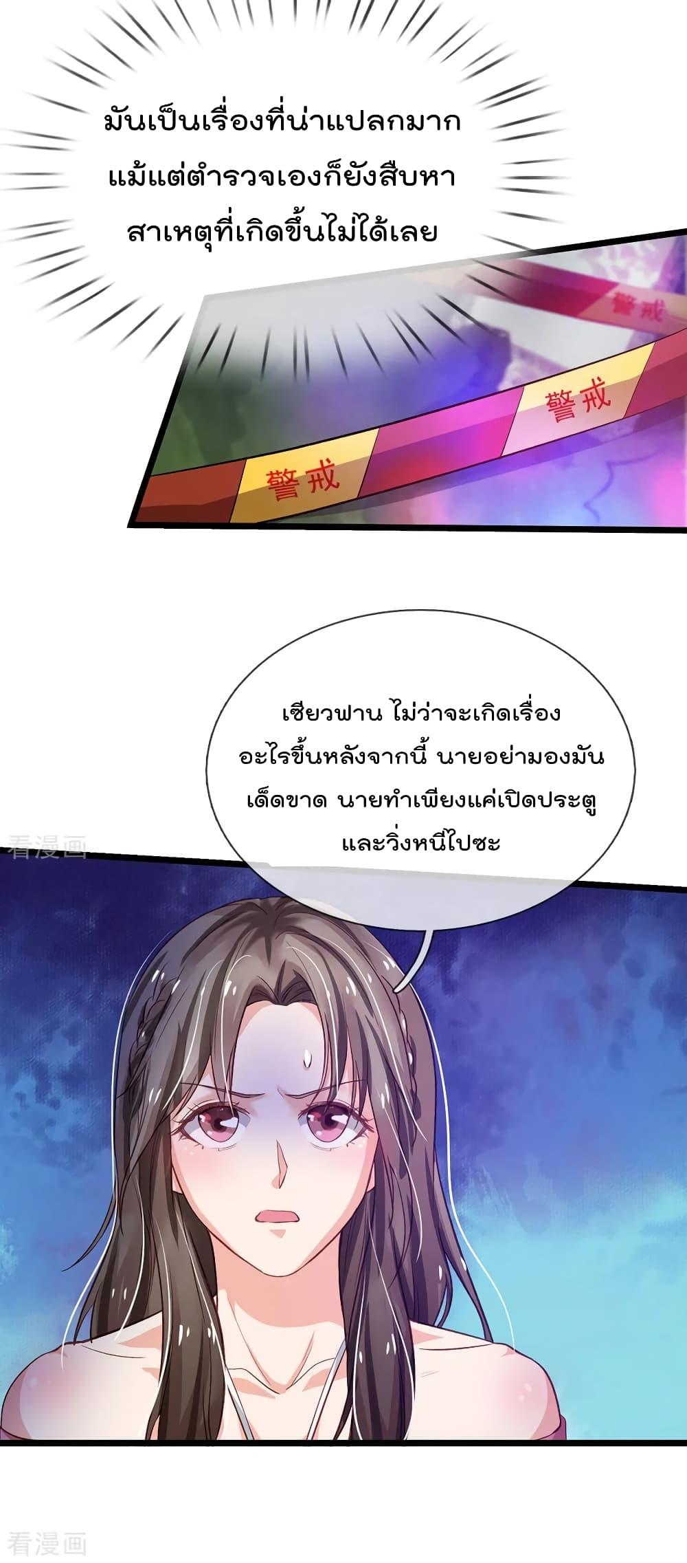 Manga-lc-com อ่านมังงะ อ่านการ์ตูน ออนไลน์ ฟรี I’mTheGreatI ตอนที่ 1 2 3 4 5 6 7 8 9 10 11 12 13 14 ฟรี ไม่มีโฆษณา Manga-lc - อ่าน มังงะ อ่าน การ์ตูน ออนไลน์ อ่านมังงะ ฟรี