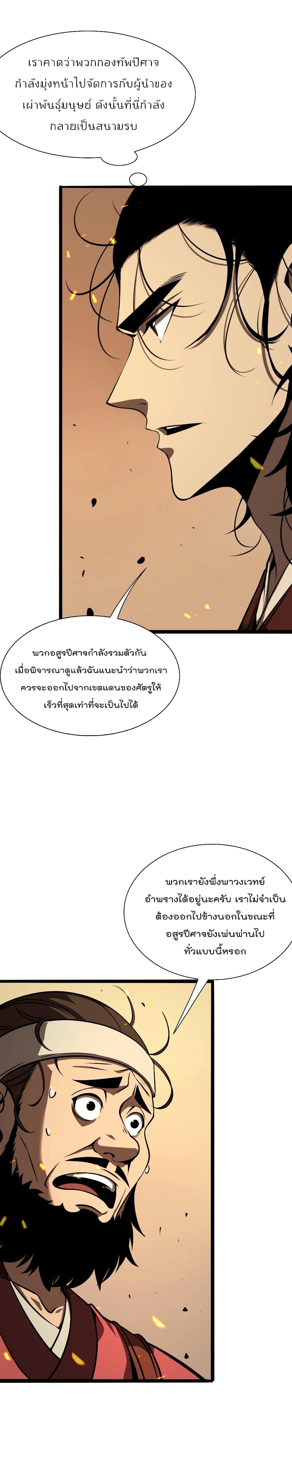 Manga-lc-com อ่านมังงะ อ่านการ์ตูน ออนไลน์ ฟรี World’sApocaly ตอนที่ 1 2 3 4 5 6 7 8 9 10 11 12 13 14 ฟรี ไม่มีโฆษณา Manga-lc - อ่าน มังงะ อ่าน การ์ตูน ออนไลน์ อ่านมังงะ ฟรี
