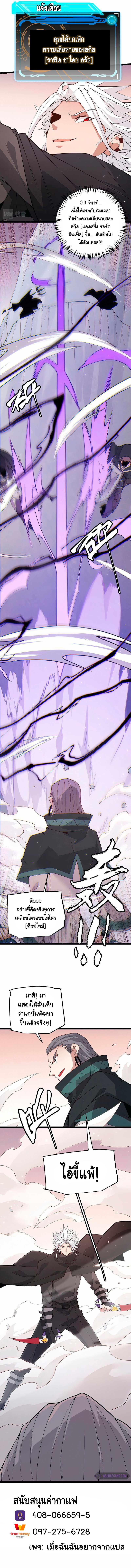 Manga-lc-com อ่านมังงะ อ่านการ์ตูน ออนไลน์ ฟรี The Game That I Came From ตอนที่ 1 2 3 4 5 6 7 8 9 10 11 12 13 14 ฟรี ไม่มีโฆษณา Manga-lc - อ่าน มังงะ อ่าน การ์ตูน ออนไลน์ อ่านมังงะ ฟรี