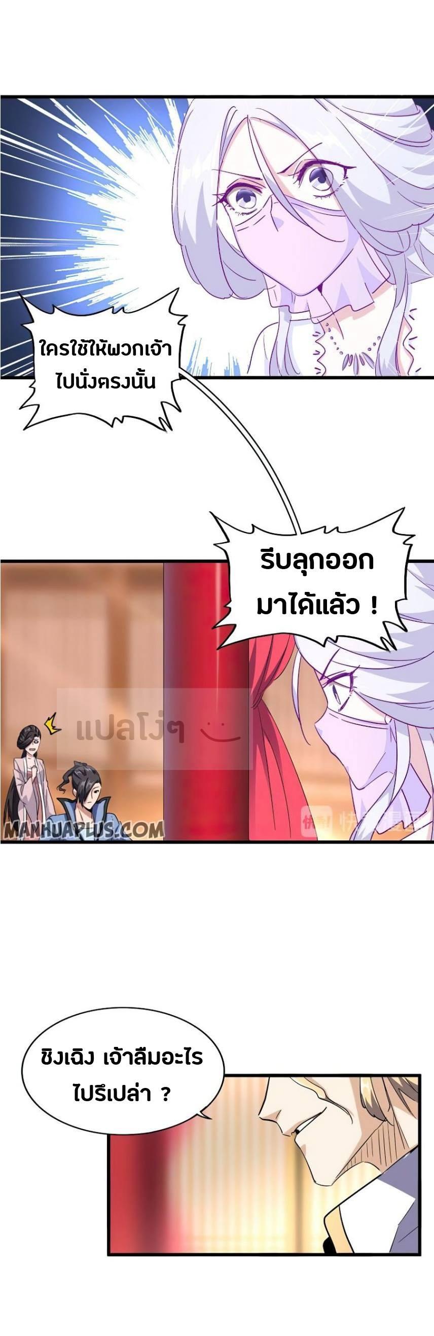 Manga-lc-com อ่านมังงะ อ่านการ์ตูน ออนไลน์ ฟรี Magic Emperor ตอนที่ 1 2 3 4 5 6 7 8 9 10 11 12 13 14 ฟรี ไม่มีโฆษณา Manga-lc - อ่าน มังงะ อ่าน การ์ตูน ออนไลน์ อ่านมังงะ ฟรี