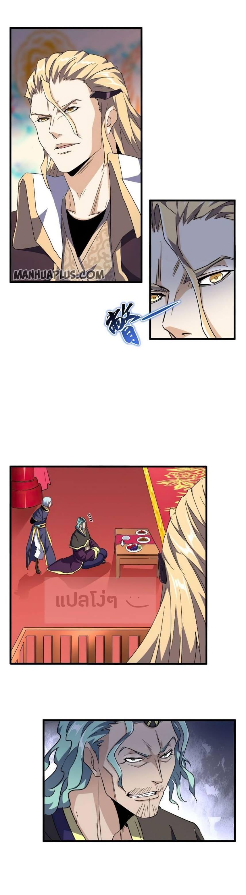 Manga-lc-com อ่านมังงะ อ่านการ์ตูน ออนไลน์ ฟรี Magic Emperor ตอนที่ 1 2 3 4 5 6 7 8 9 10 11 12 13 14 ฟรี ไม่มีโฆษณา Manga-lc - อ่าน มังงะ อ่าน การ์ตูน ออนไลน์ อ่านมังงะ ฟรี