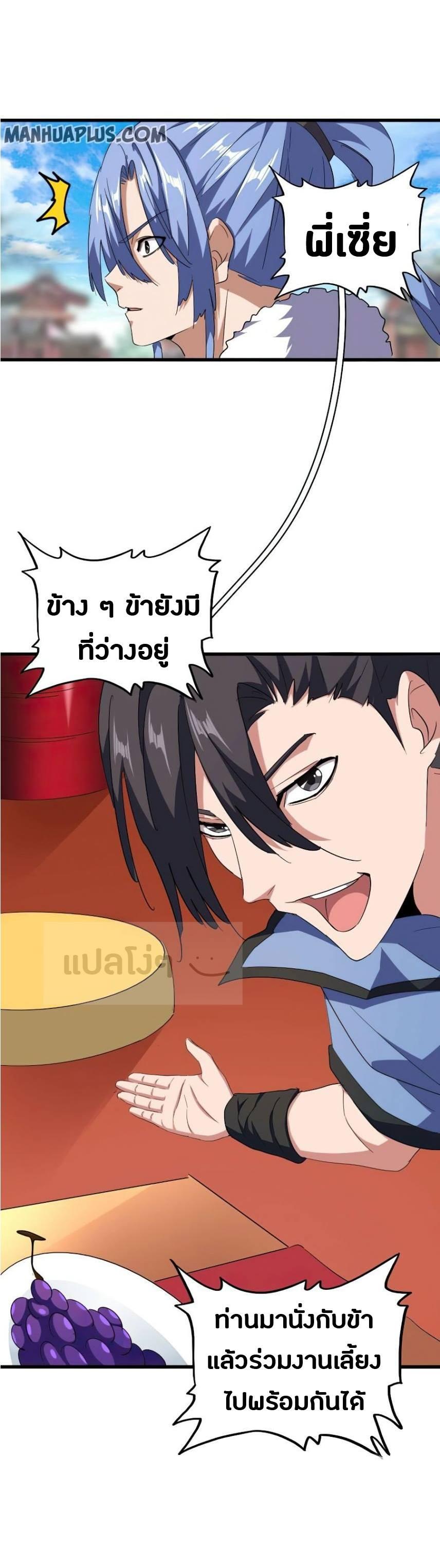 Manga-lc-com อ่านมังงะ อ่านการ์ตูน ออนไลน์ ฟรี Magic Emperor ตอนที่ 1 2 3 4 5 6 7 8 9 10 11 12 13 14 ฟรี ไม่มีโฆษณา Manga-lc - อ่าน มังงะ อ่าน การ์ตูน ออนไลน์ อ่านมังงะ ฟรี