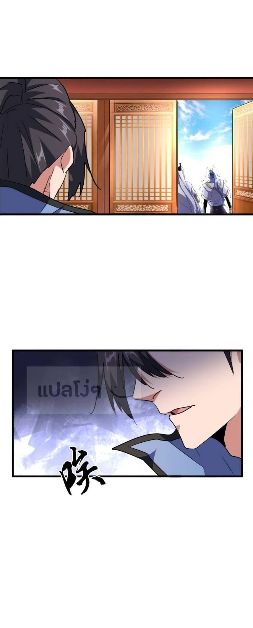 Manga-lc-com อ่านมังงะ อ่านการ์ตูน ออนไลน์ ฟรี Magic Emperor ตอนที่ 1 2 3 4 5 6 7 8 9 10 11 12 13 14 ฟรี ไม่มีโฆษณา Manga-lc - อ่าน มังงะ อ่าน การ์ตูน ออนไลน์ อ่านมังงะ ฟรี