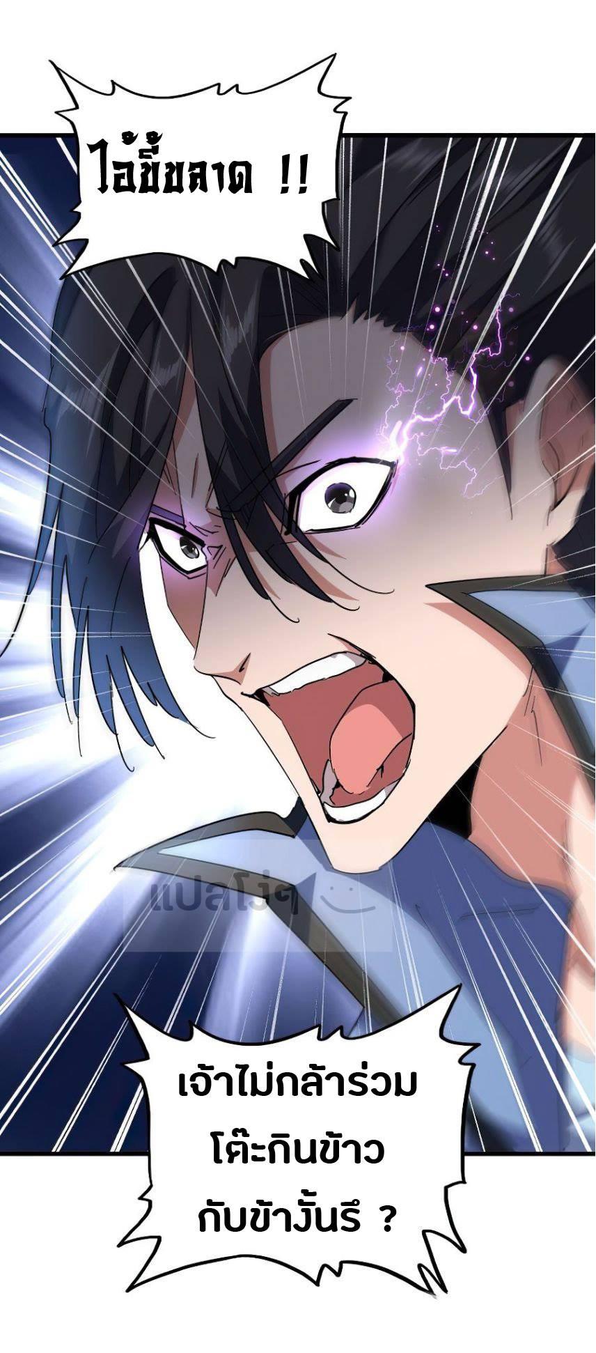 Manga-lc-com อ่านมังงะ อ่านการ์ตูน ออนไลน์ ฟรี Magic Emperor ตอนที่ 1 2 3 4 5 6 7 8 9 10 11 12 13 14 ฟรี ไม่มีโฆษณา Manga-lc - อ่าน มังงะ อ่าน การ์ตูน ออนไลน์ อ่านมังงะ ฟรี