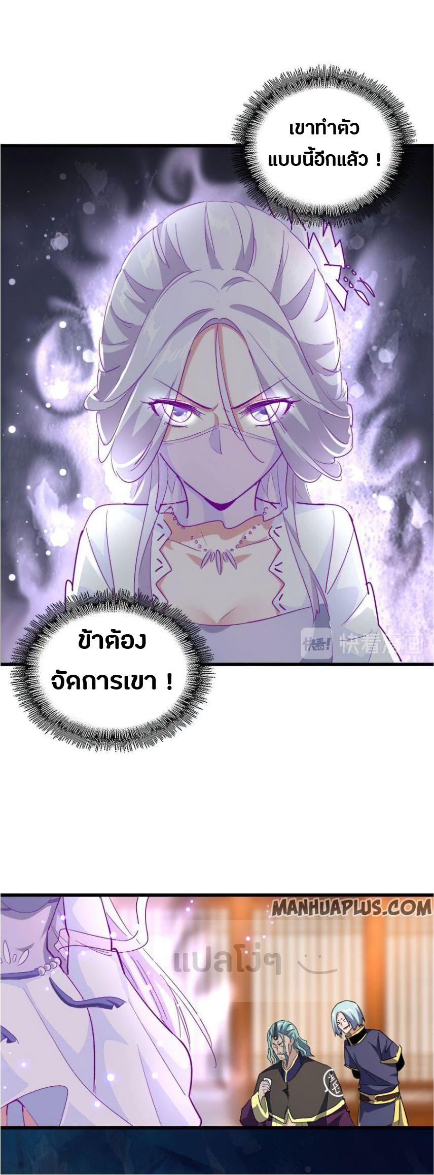 Manga-lc-com อ่านมังงะ อ่านการ์ตูน ออนไลน์ ฟรี Magic Emperor ตอนที่ 1 2 3 4 5 6 7 8 9 10 11 12 13 14 ฟรี ไม่มีโฆษณา Manga-lc - อ่าน มังงะ อ่าน การ์ตูน ออนไลน์ อ่านมังงะ ฟรี
