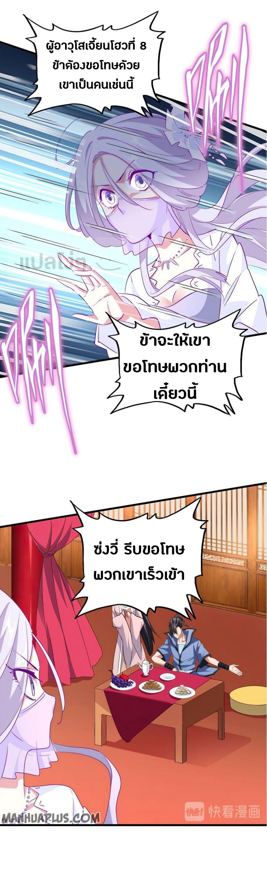 Manga-lc-com อ่านมังงะ อ่านการ์ตูน ออนไลน์ ฟรี Magic Emperor ตอนที่ 1 2 3 4 5 6 7 8 9 10 11 12 13 14 ฟรี ไม่มีโฆษณา Manga-lc - อ่าน มังงะ อ่าน การ์ตูน ออนไลน์ อ่านมังงะ ฟรี