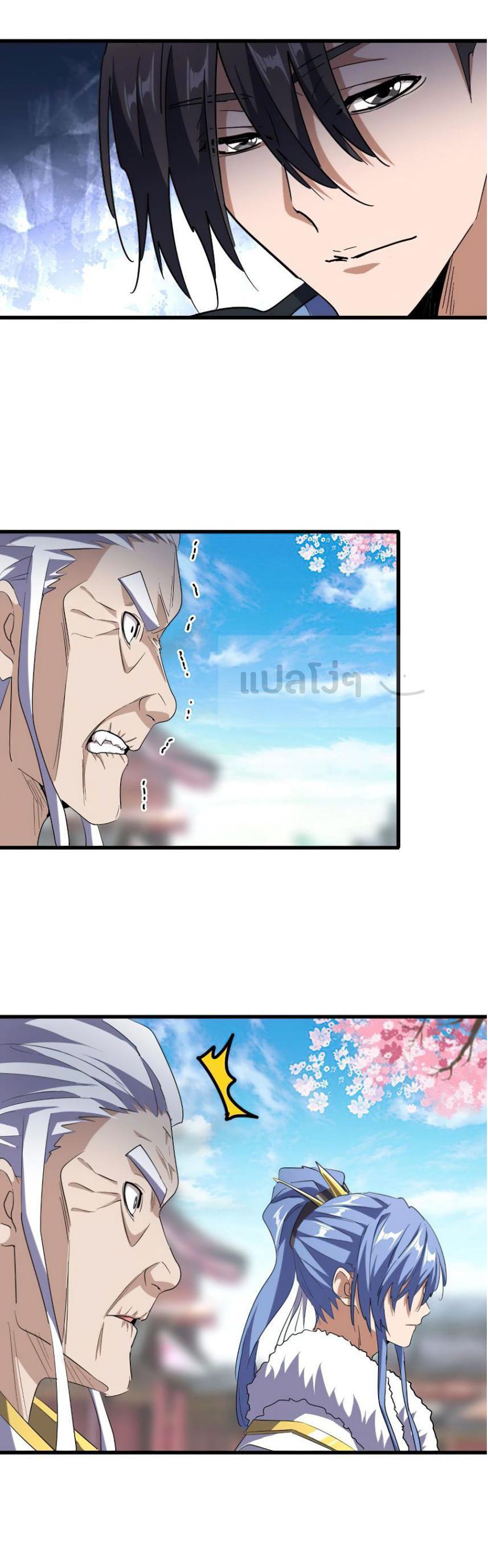 Manga-lc-com อ่านมังงะ อ่านการ์ตูน ออนไลน์ ฟรี Magic Emperor ตอนที่ 1 2 3 4 5 6 7 8 9 10 11 12 13 14 ฟรี ไม่มีโฆษณา Manga-lc - อ่าน มังงะ อ่าน การ์ตูน ออนไลน์ อ่านมังงะ ฟรี