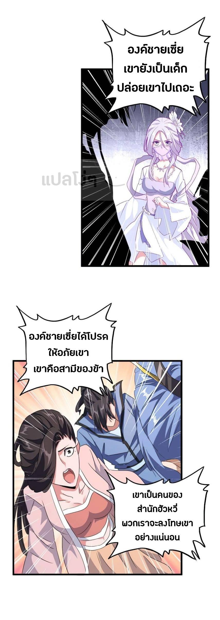 Manga-lc-com อ่านมังงะ อ่านการ์ตูน ออนไลน์ ฟรี Magic Emperor ตอนที่ 1 2 3 4 5 6 7 8 9 10 11 12 13 14 ฟรี ไม่มีโฆษณา Manga-lc - อ่าน มังงะ อ่าน การ์ตูน ออนไลน์ อ่านมังงะ ฟรี