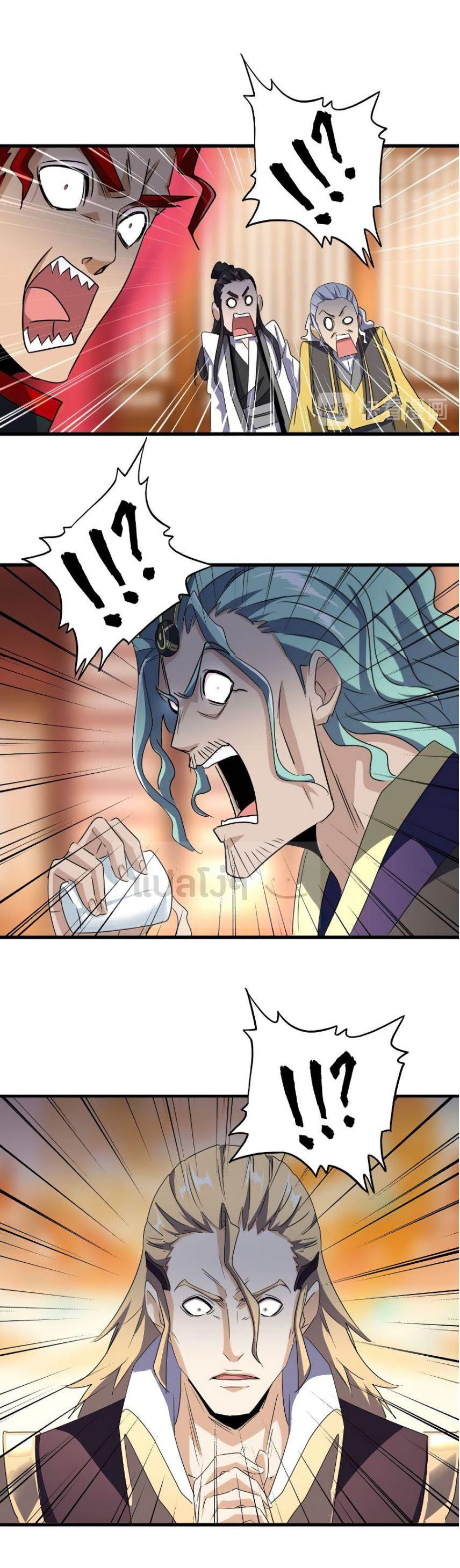 Manga-lc-com อ่านมังงะ อ่านการ์ตูน ออนไลน์ ฟรี Magic Emperor ตอนที่ 1 2 3 4 5 6 7 8 9 10 11 12 13 14 ฟรี ไม่มีโฆษณา Manga-lc - อ่าน มังงะ อ่าน การ์ตูน ออนไลน์ อ่านมังงะ ฟรี