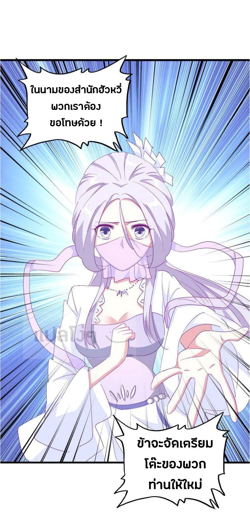 Manga-lc-com อ่านมังงะ อ่านการ์ตูน ออนไลน์ ฟรี Magic Emperor ตอนที่ 1 2 3 4 5 6 7 8 9 10 11 12 13 14 ฟรี ไม่มีโฆษณา Manga-lc - อ่าน มังงะ อ่าน การ์ตูน ออนไลน์ อ่านมังงะ ฟรี