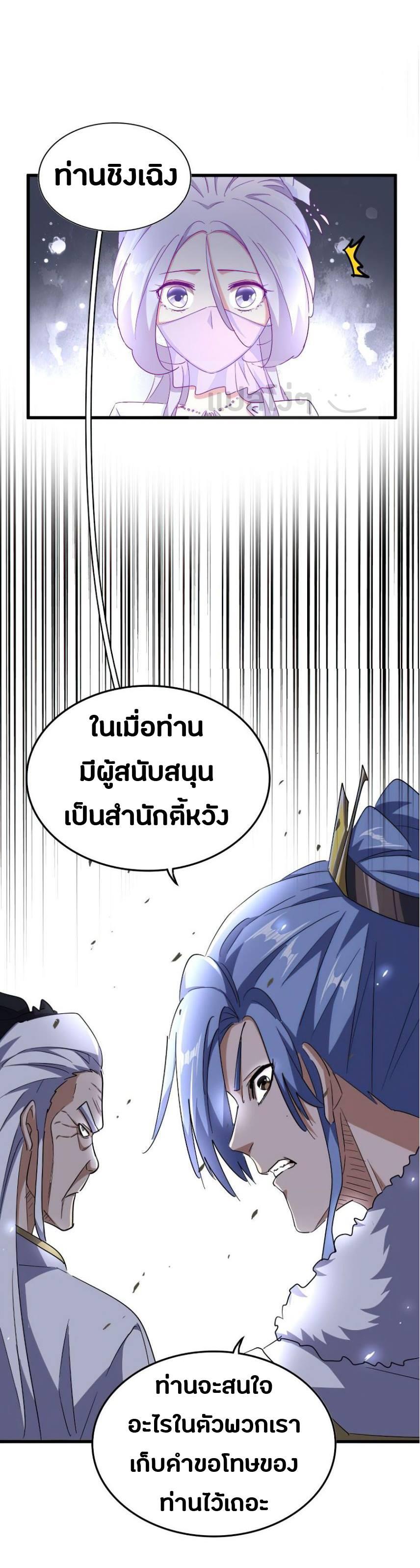 Manga-lc-com อ่านมังงะ อ่านการ์ตูน ออนไลน์ ฟรี Magic Emperor ตอนที่ 1 2 3 4 5 6 7 8 9 10 11 12 13 14 ฟรี ไม่มีโฆษณา Manga-lc - อ่าน มังงะ อ่าน การ์ตูน ออนไลน์ อ่านมังงะ ฟรี