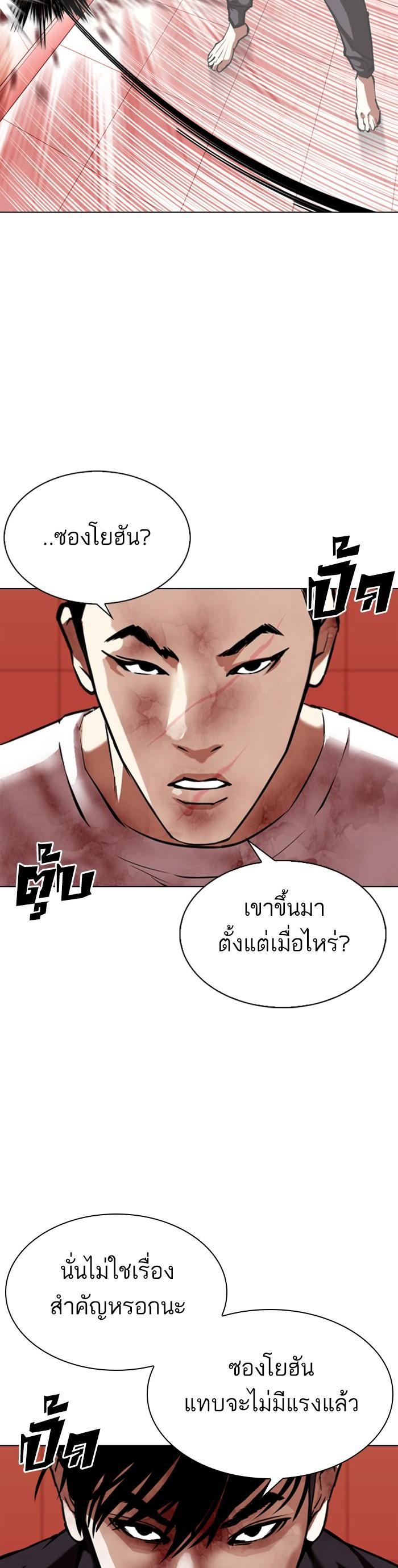 Manga-lc-com อ่านมังงะ อ่านการ์ตูน ออนไลน์ ฟรี Lookism ตอนที่ 1 2 3 4 5 6 7 8 9 10 11 12 13 14 ฟรี ไม่มีโฆษณา Manga-lc - อ่าน มังงะ อ่าน การ์ตูน ออนไลน์ อ่านมังงะ ฟรี