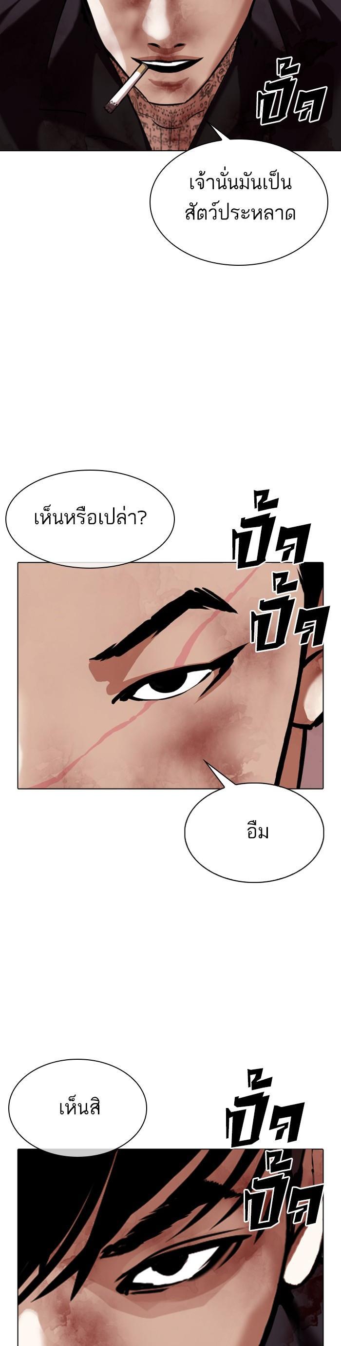 Manga-lc-com อ่านมังงะ อ่านการ์ตูน ออนไลน์ ฟรี Lookism ตอนที่ 1 2 3 4 5 6 7 8 9 10 11 12 13 14 ฟรี ไม่มีโฆษณา Manga-lc - อ่าน มังงะ อ่าน การ์ตูน ออนไลน์ อ่านมังงะ ฟรี