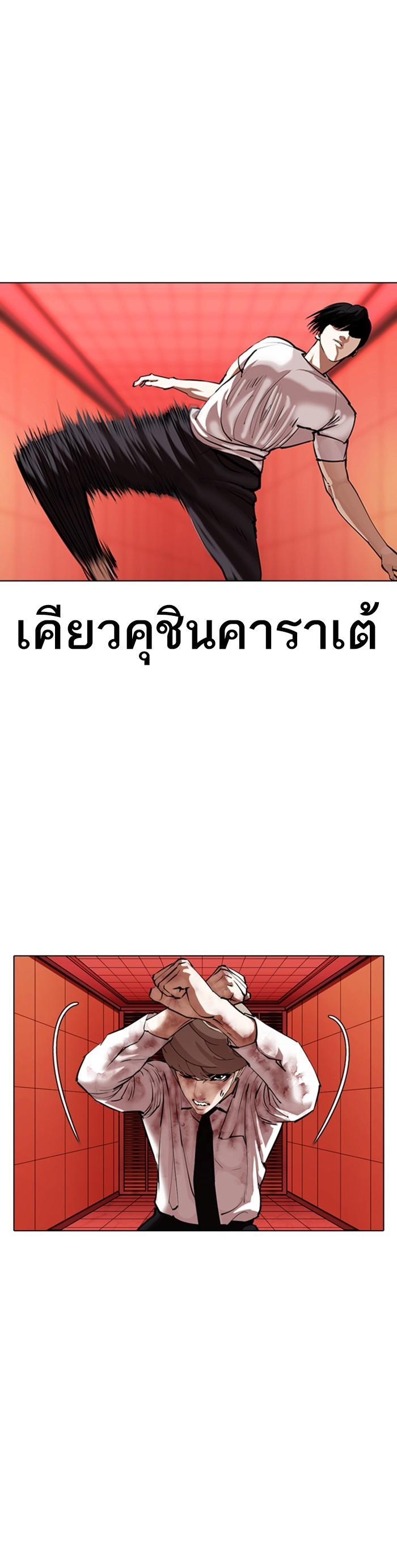 Manga-lc-com อ่านมังงะ อ่านการ์ตูน ออนไลน์ ฟรี Lookism ตอนที่ 1 2 3 4 5 6 7 8 9 10 11 12 13 14 ฟรี ไม่มีโฆษณา Manga-lc - อ่าน มังงะ อ่าน การ์ตูน ออนไลน์ อ่านมังงะ ฟรี