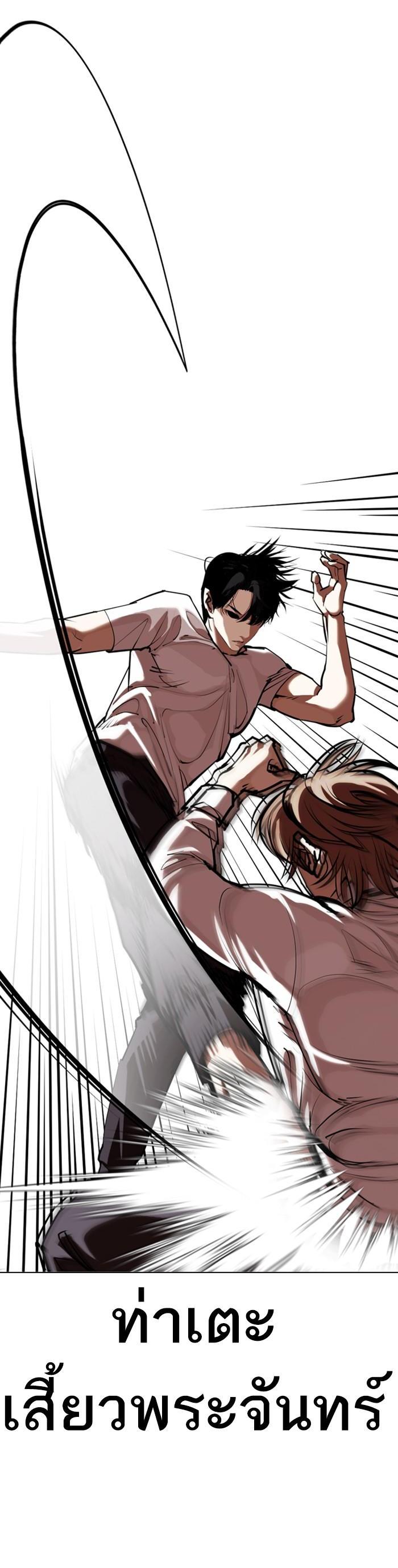 Manga-lc-com อ่านมังงะ อ่านการ์ตูน ออนไลน์ ฟรี Lookism ตอนที่ 1 2 3 4 5 6 7 8 9 10 11 12 13 14 ฟรี ไม่มีโฆษณา Manga-lc - อ่าน มังงะ อ่าน การ์ตูน ออนไลน์ อ่านมังงะ ฟรี