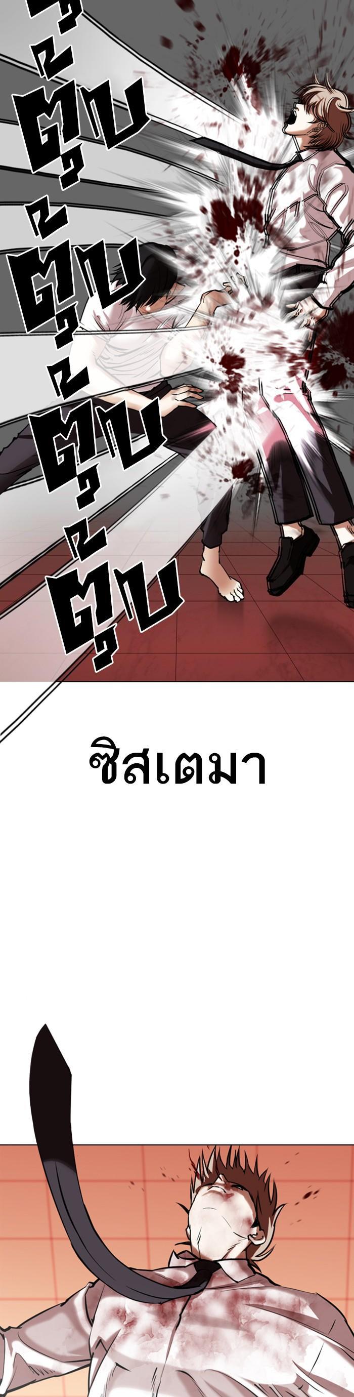 Manga-lc-com อ่านมังงะ อ่านการ์ตูน ออนไลน์ ฟรี Lookism ตอนที่ 1 2 3 4 5 6 7 8 9 10 11 12 13 14 ฟรี ไม่มีโฆษณา Manga-lc - อ่าน มังงะ อ่าน การ์ตูน ออนไลน์ อ่านมังงะ ฟรี