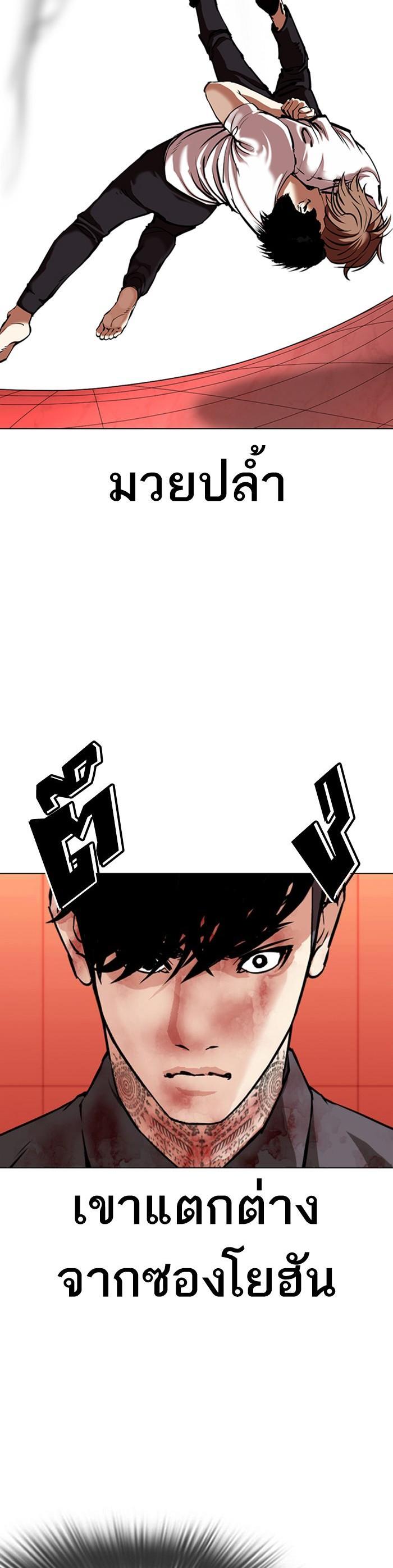Manga-lc-com อ่านมังงะ อ่านการ์ตูน ออนไลน์ ฟรี Lookism ตอนที่ 1 2 3 4 5 6 7 8 9 10 11 12 13 14 ฟรี ไม่มีโฆษณา Manga-lc - อ่าน มังงะ อ่าน การ์ตูน ออนไลน์ อ่านมังงะ ฟรี