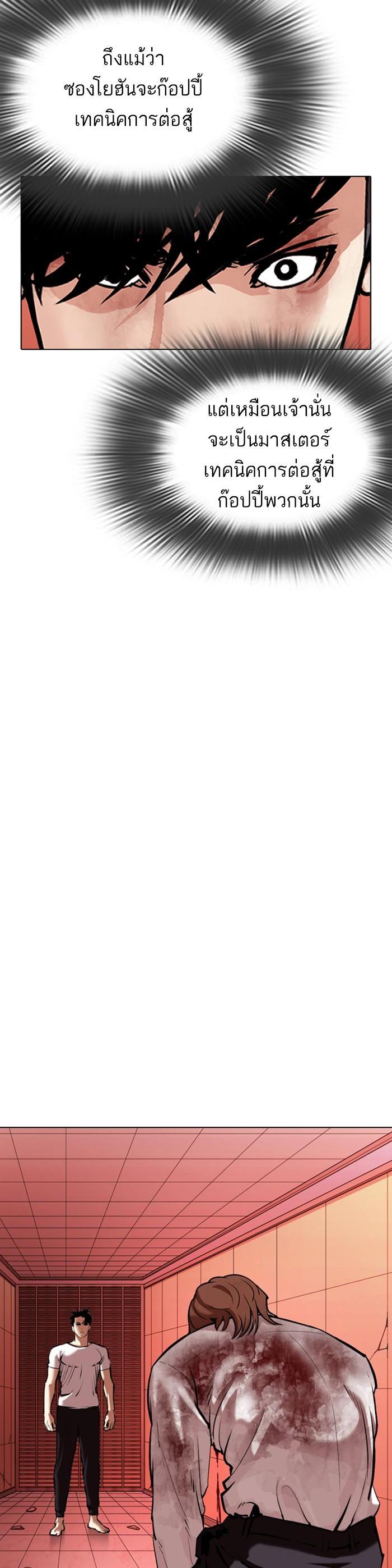 Manga-lc-com อ่านมังงะ อ่านการ์ตูน ออนไลน์ ฟรี Lookism ตอนที่ 1 2 3 4 5 6 7 8 9 10 11 12 13 14 ฟรี ไม่มีโฆษณา Manga-lc - อ่าน มังงะ อ่าน การ์ตูน ออนไลน์ อ่านมังงะ ฟรี