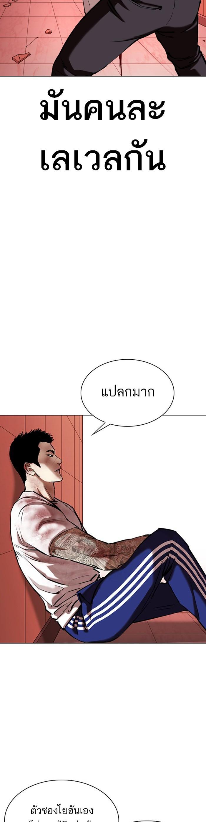 Manga-lc-com อ่านมังงะ อ่านการ์ตูน ออนไลน์ ฟรี Lookism ตอนที่ 1 2 3 4 5 6 7 8 9 10 11 12 13 14 ฟรี ไม่มีโฆษณา Manga-lc - อ่าน มังงะ อ่าน การ์ตูน ออนไลน์ อ่านมังงะ ฟรี