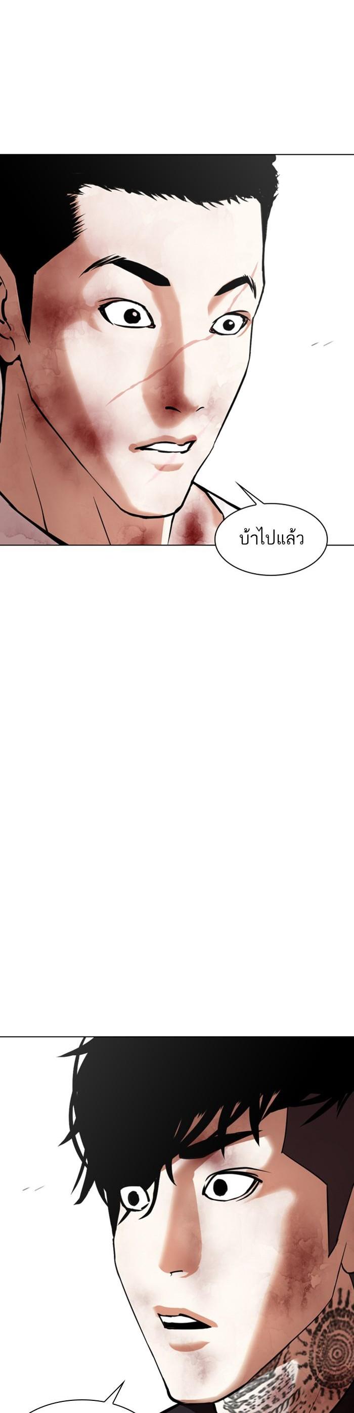 Manga-lc-com อ่านมังงะ อ่านการ์ตูน ออนไลน์ ฟรี Lookism ตอนที่ 1 2 3 4 5 6 7 8 9 10 11 12 13 14 ฟรี ไม่มีโฆษณา Manga-lc - อ่าน มังงะ อ่าน การ์ตูน ออนไลน์ อ่านมังงะ ฟรี