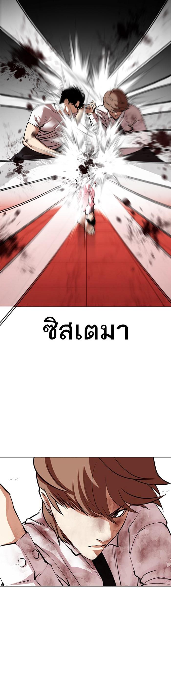 Manga-lc-com อ่านมังงะ อ่านการ์ตูน ออนไลน์ ฟรี Lookism ตอนที่ 1 2 3 4 5 6 7 8 9 10 11 12 13 14 ฟรี ไม่มีโฆษณา Manga-lc - อ่าน มังงะ อ่าน การ์ตูน ออนไลน์ อ่านมังงะ ฟรี